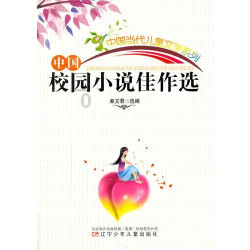 森林之神萨梯