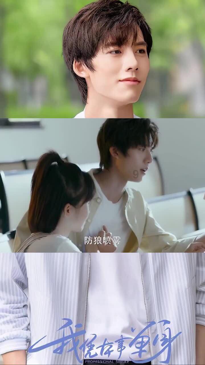 土产爆火,抓流量也要提质量