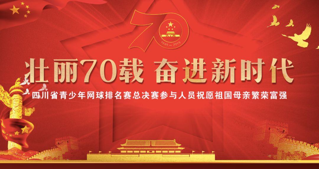桐山清理违规横幅广告！